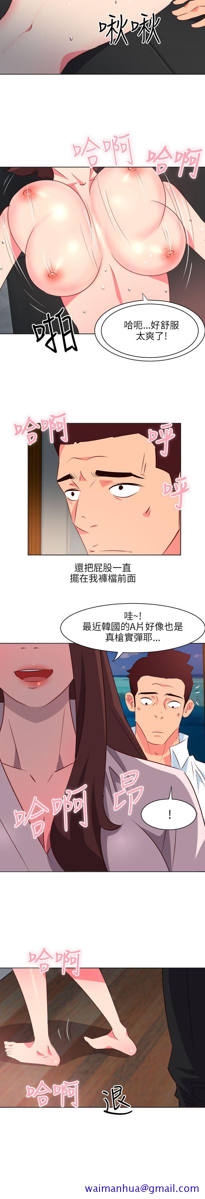 《303号房的女人》漫画最新章节303号房的女人-第6话免费下拉式在线观看章节第【11】张图片