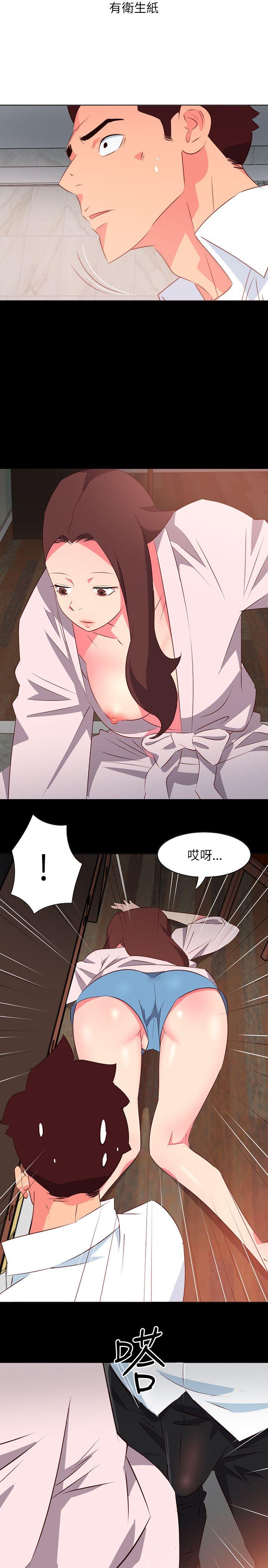 《303号房的女人》漫画最新章节303号房的女人-第6话免费下拉式在线观看章节第【15】张图片