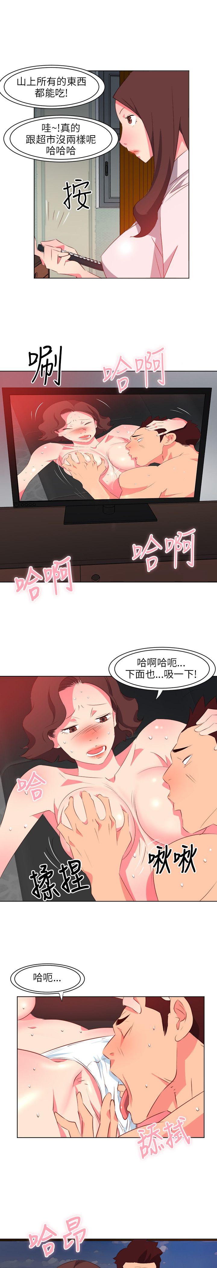 《303号房的女人》漫画最新章节303号房的女人-第6话免费下拉式在线观看章节第【9】张图片