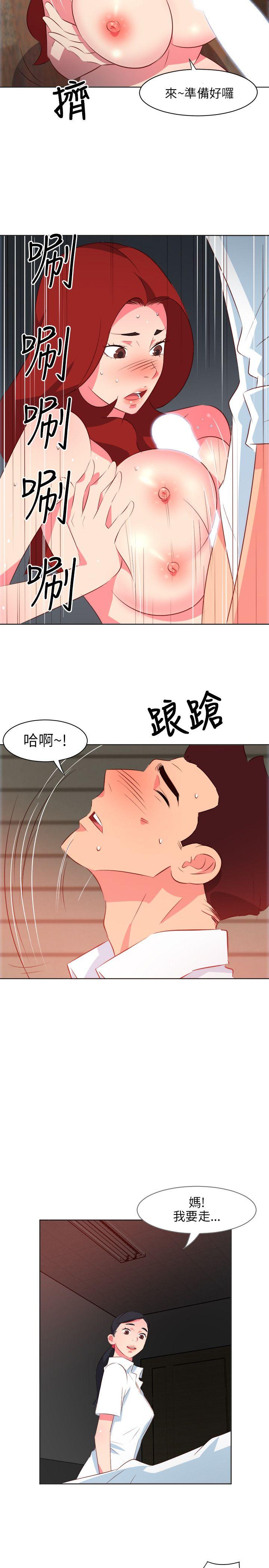 《303号房的女人》漫画最新章节303号房的女人-第9话免费下拉式在线观看章节第【15】张图片