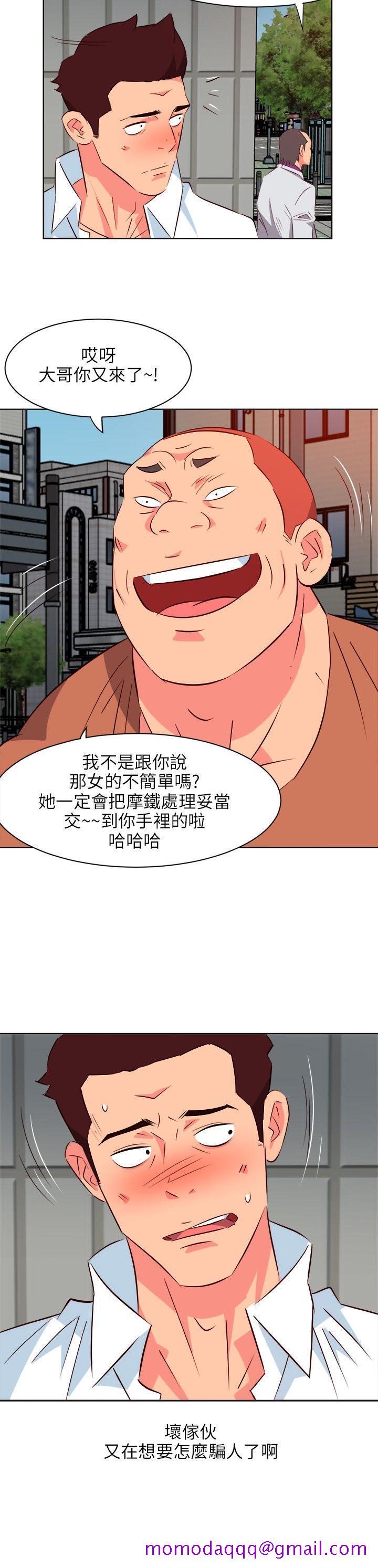 《303号房的女人》漫画最新章节303号房的女人-第11话免费下拉式在线观看章节第【16】张图片