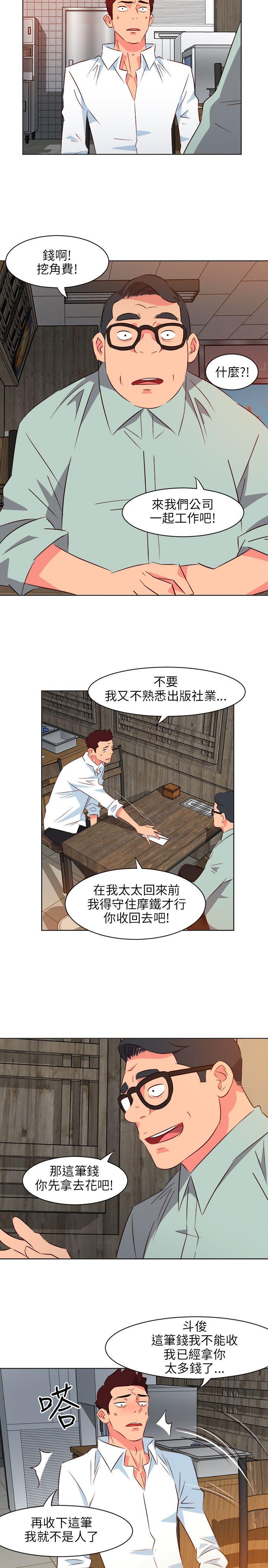 《303号房的女人》漫画最新章节303号房的女人-第11话免费下拉式在线观看章节第【18】张图片