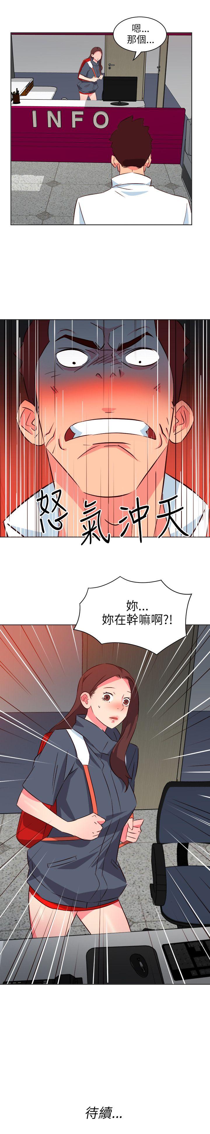 《303号房的女人》漫画最新章节303号房的女人-第11话免费下拉式在线观看章节第【22】张图片