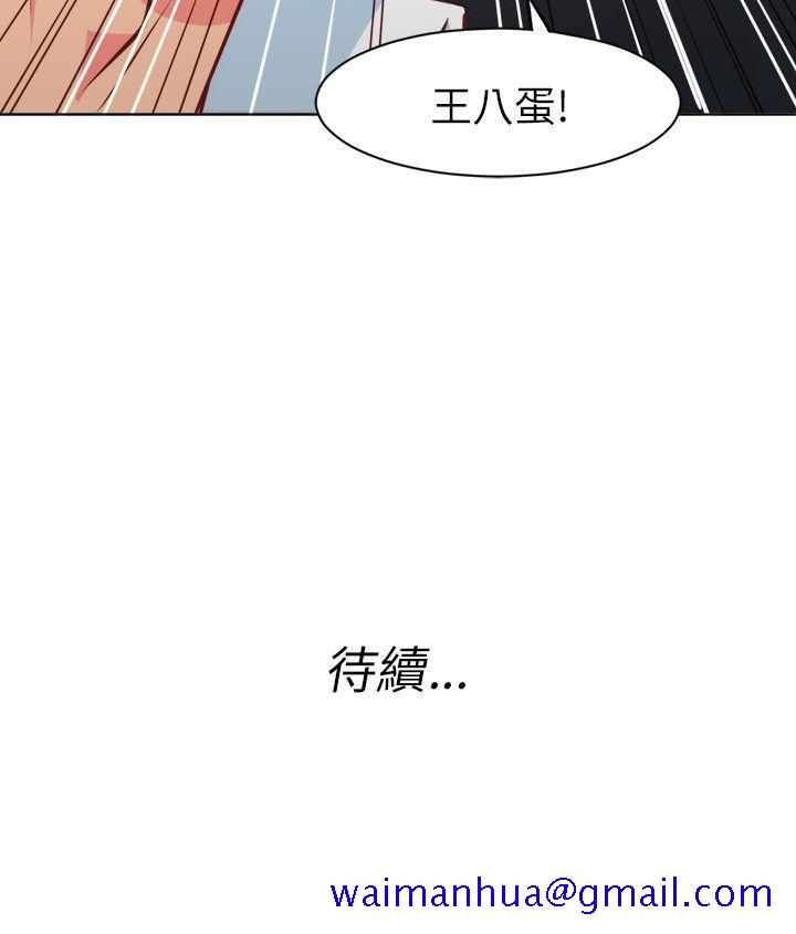 《303号房的女人》漫画最新章节303号房的女人-第12话免费下拉式在线观看章节第【21】张图片