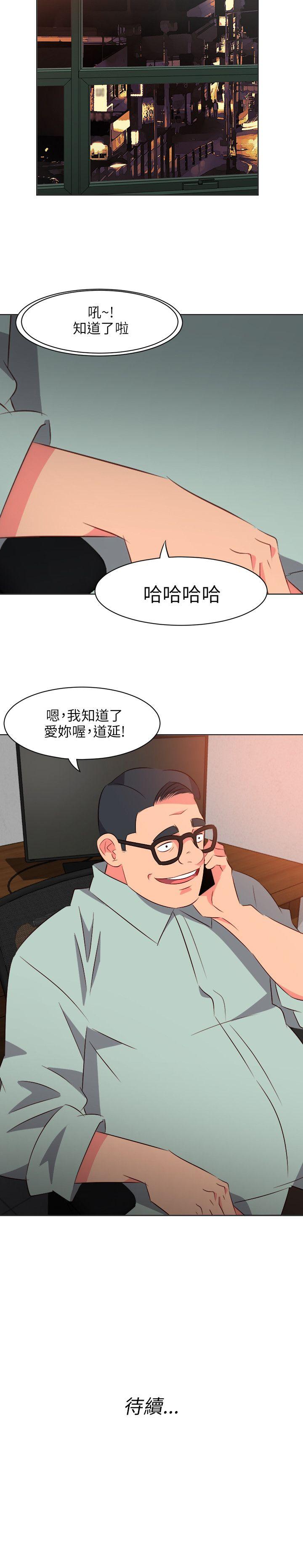 《303号房的女人》漫画最新章节303号房的女人-第13话免费下拉式在线观看章节第【20】张图片