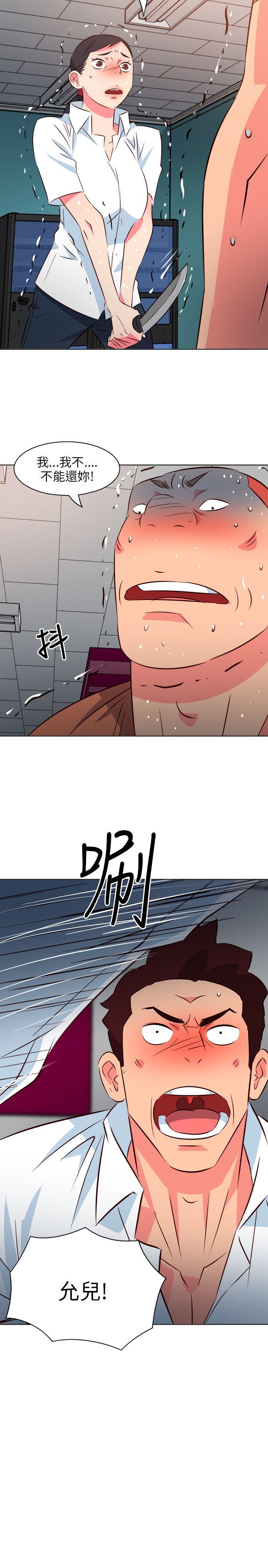 《303号房的女人》漫画最新章节303号房的女人-第13话免费下拉式在线观看章节第【12】张图片