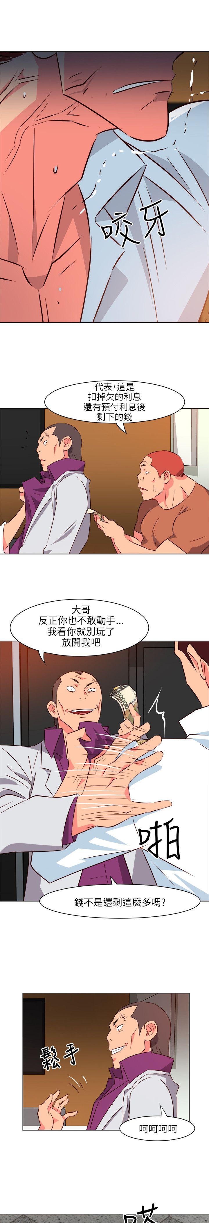 《303号房的女人》漫画最新章节303号房的女人-第13话免费下拉式在线观看章节第【7】张图片