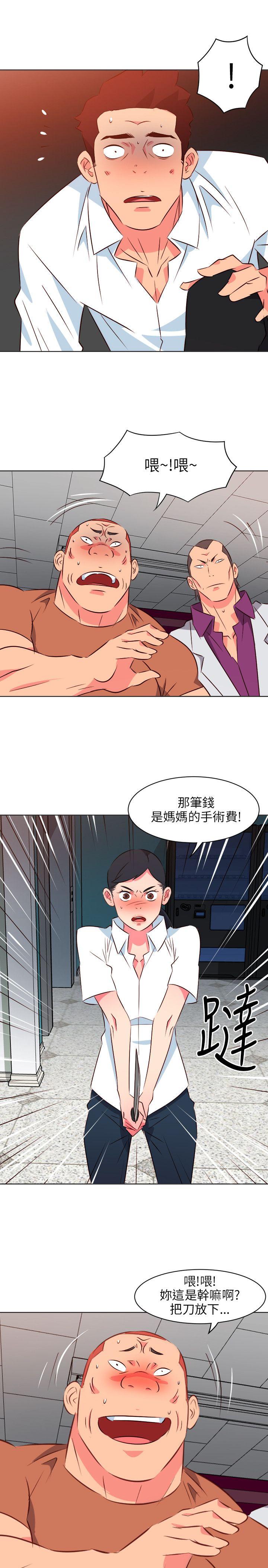 《303号房的女人》漫画最新章节303号房的女人-第13话免费下拉式在线观看章节第【9】张图片