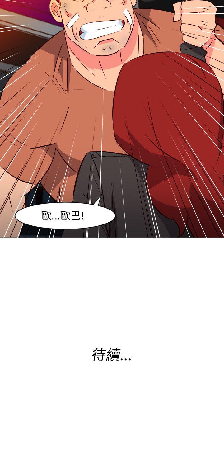 《303号房的女人》漫画最新章节303号房的女人-第15话免费下拉式在线观看章节第【22】张图片