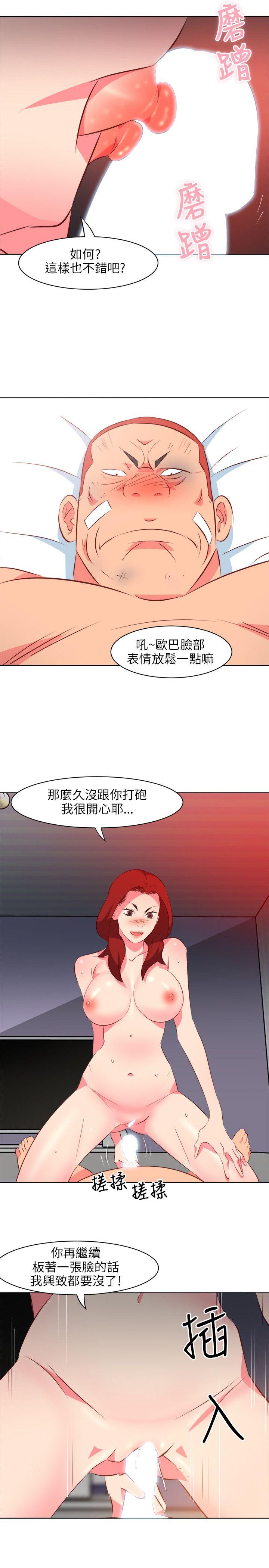 《303号房的女人》漫画最新章节303号房的女人-第16话免费下拉式在线观看章节第【12】张图片