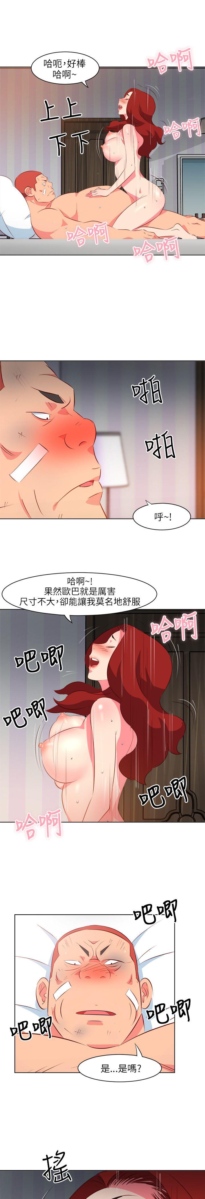 《303号房的女人》漫画最新章节303号房的女人-第16话免费下拉式在线观看章节第【13】张图片