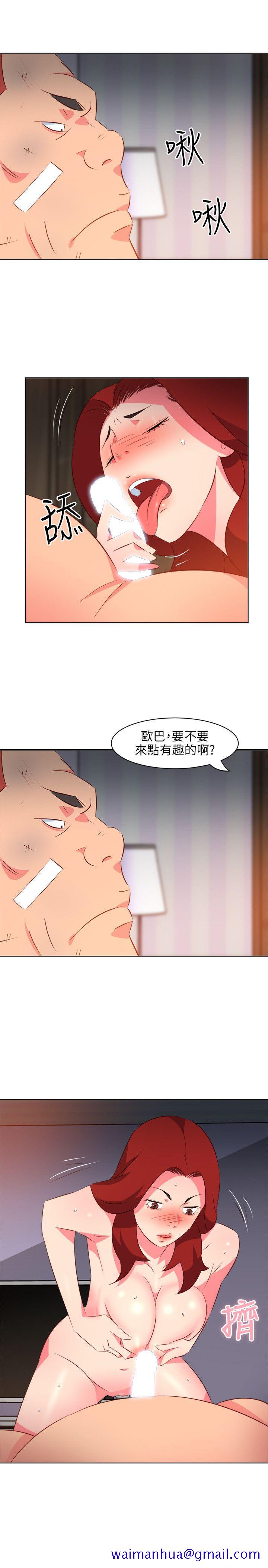 《303号房的女人》漫画最新章节303号房的女人-第16话免费下拉式在线观看章节第【11】张图片