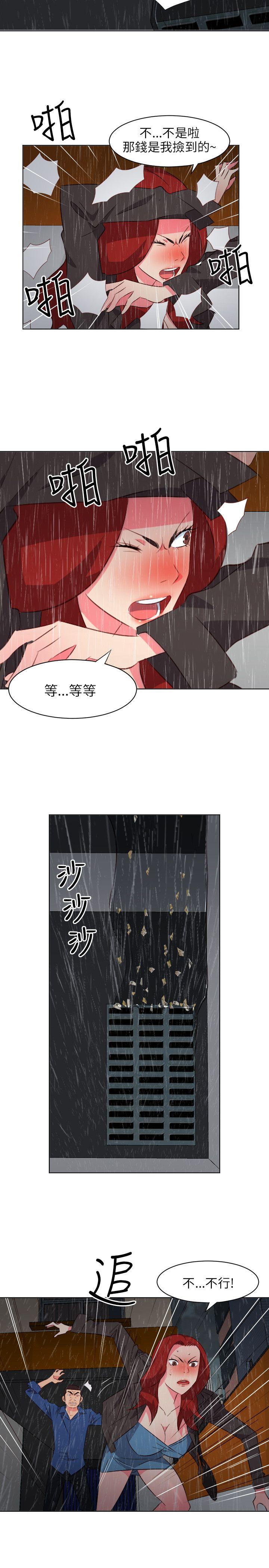 《303号房的女人》漫画最新章节303号房的女人-第18话免费下拉式在线观看章节第【8】张图片