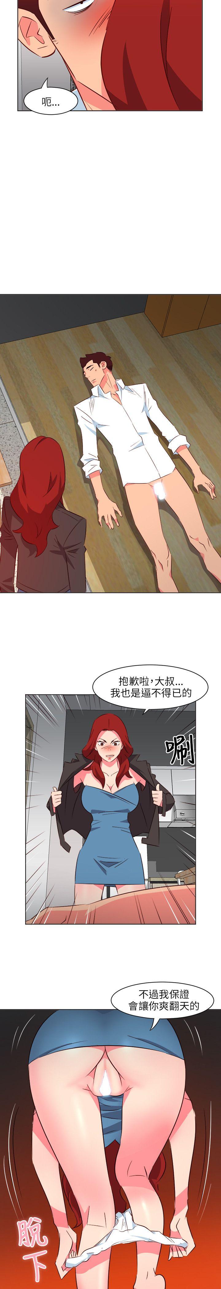 《303号房的女人》漫画最新章节303号房的女人-第19话免费下拉式在线观看章节第【10】张图片