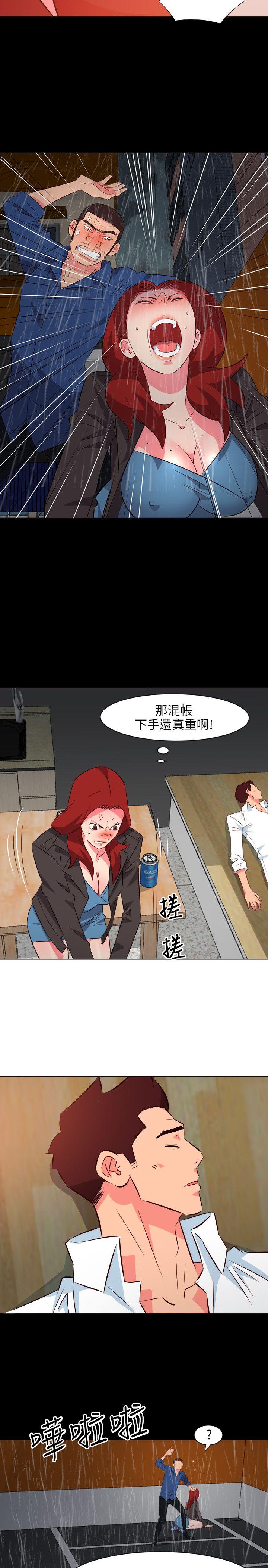 《303号房的女人》漫画最新章节303号房的女人-第19话免费下拉式在线观看章节第【19】张图片