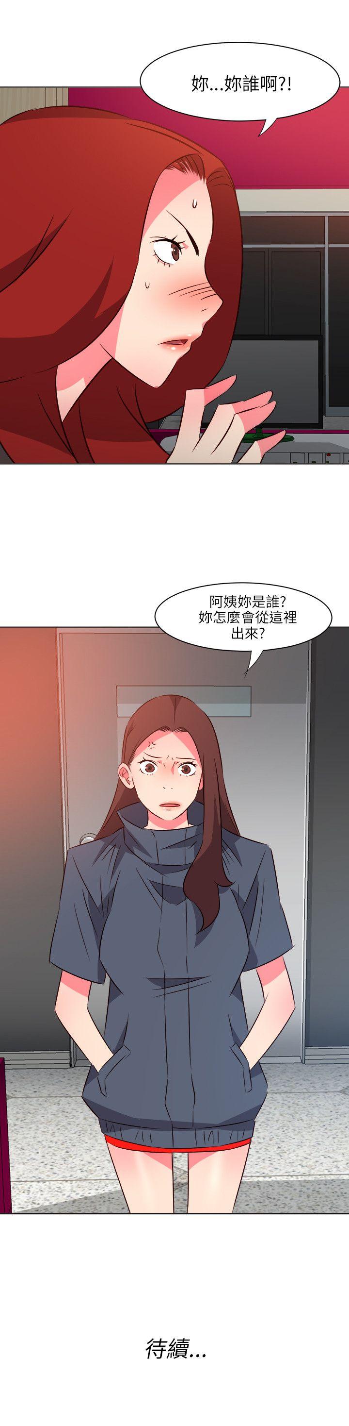 《303号房的女人》漫画最新章节303号房的女人-第19话免费下拉式在线观看章节第【22】张图片