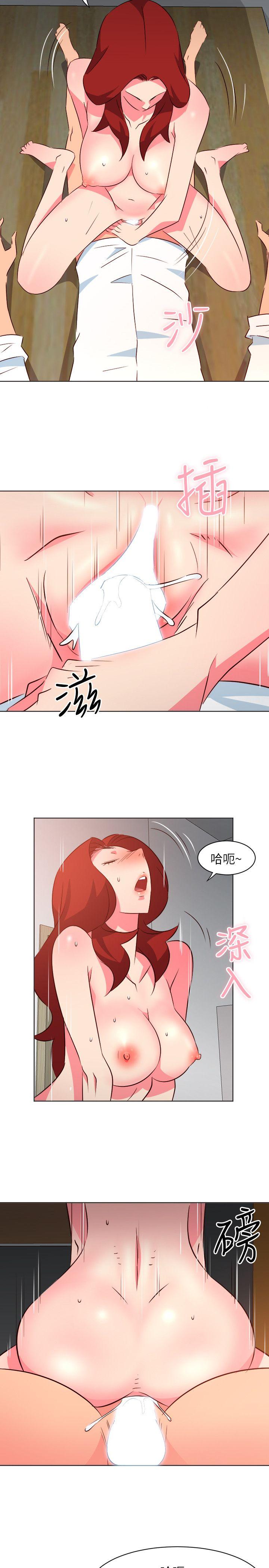 《303号房的女人》漫画最新章节303号房的女人-第19话免费下拉式在线观看章节第【12】张图片