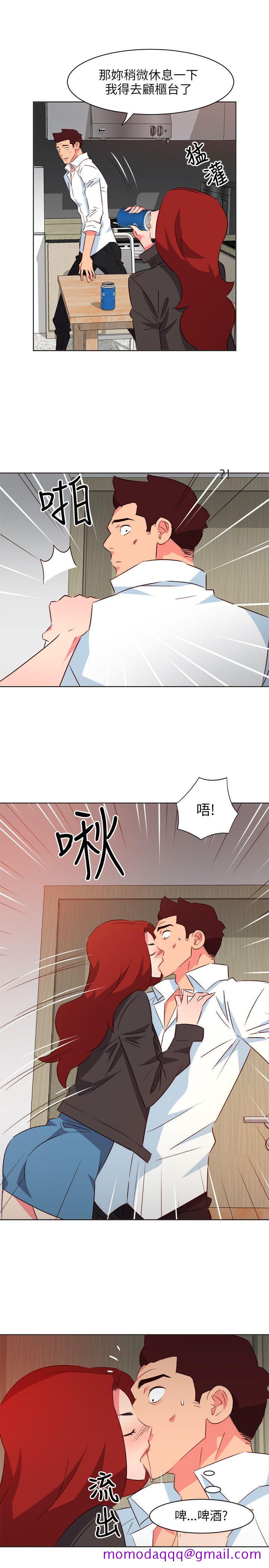 《303号房的女人》漫画最新章节303号房的女人-第19话免费下拉式在线观看章节第【6】张图片