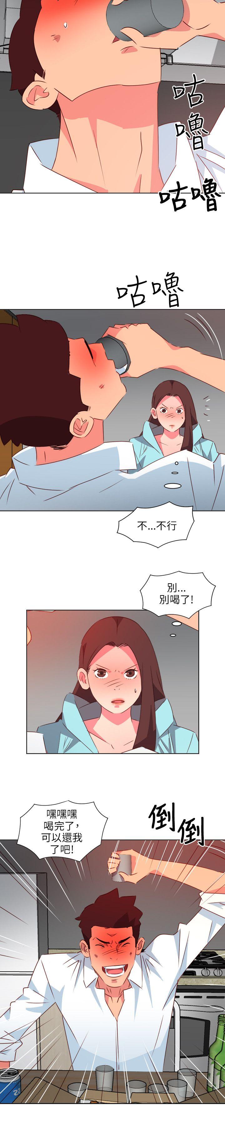 《303号房的女人》漫画最新章节303号房的女人-第22话免费下拉式在线观看章节第【8】张图片