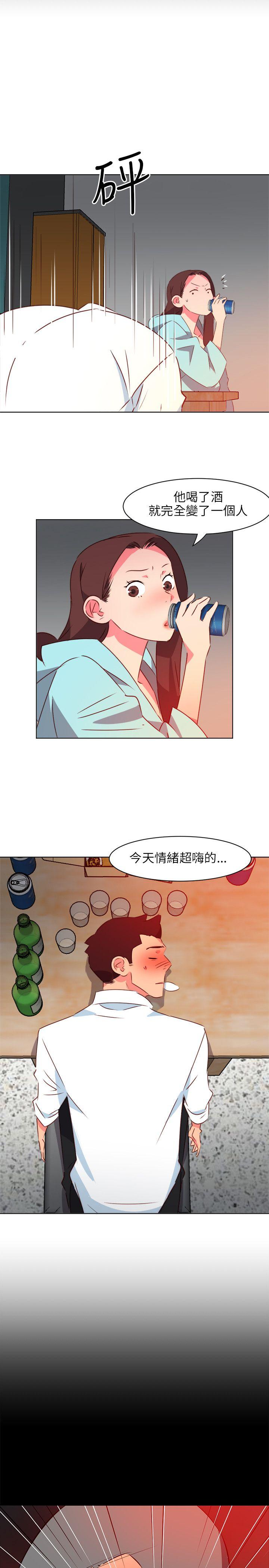 《303号房的女人》漫画最新章节303号房的女人-第22话免费下拉式在线观看章节第【10】张图片