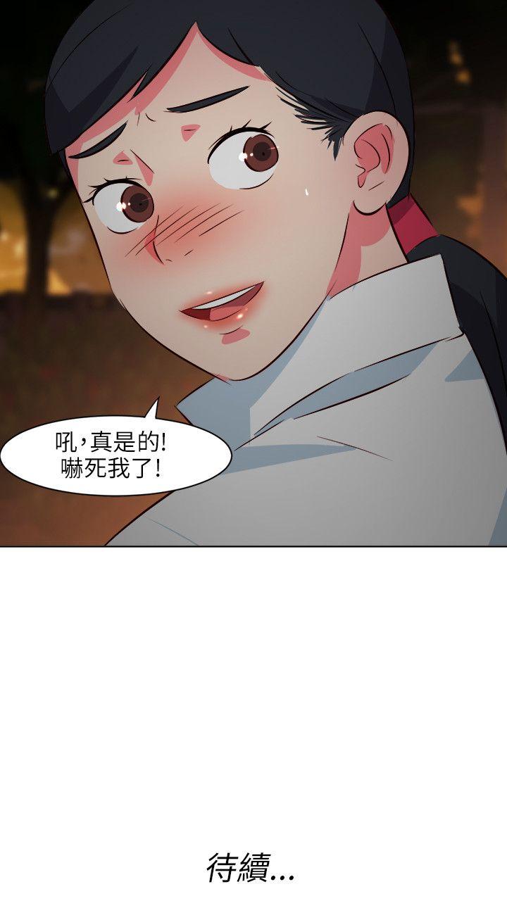 《303号房的女人》漫画最新章节303号房的女人-第23话免费下拉式在线观看章节第【19】张图片