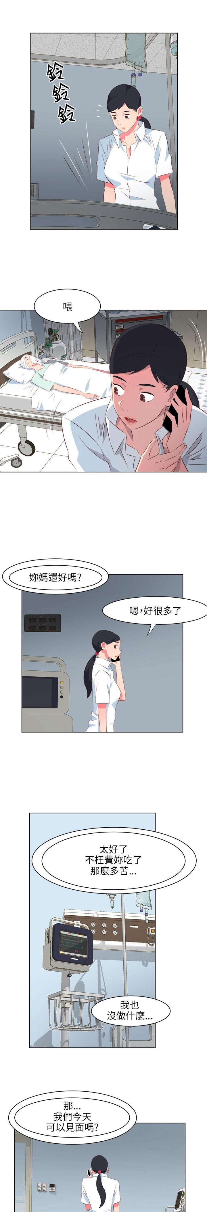 《303号房的女人》漫画最新章节303号房的女人-第23话免费下拉式在线观看章节第【9】张图片