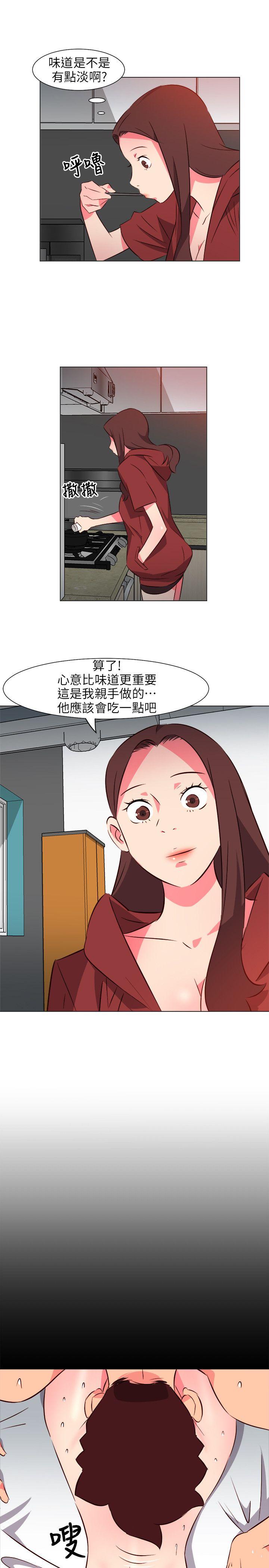 《303号房的女人》漫画最新章节303号房的女人-第26话免费下拉式在线观看章节第【6】张图片