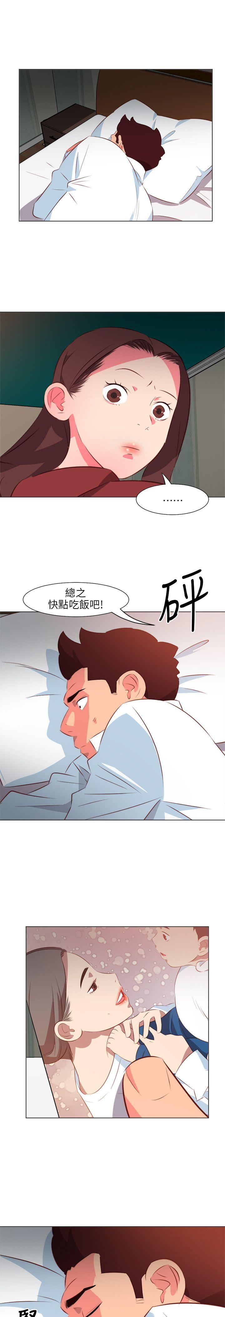 《303号房的女人》漫画最新章节303号房的女人-第26话免费下拉式在线观看章节第【13】张图片