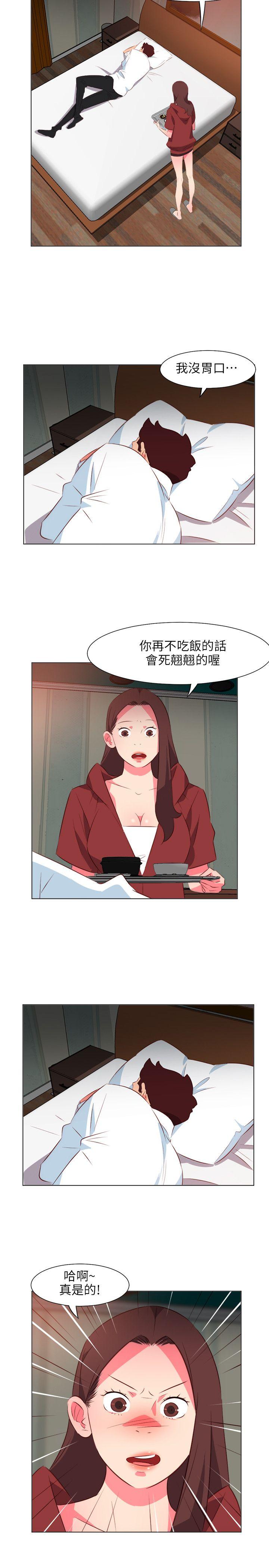 《303号房的女人》漫画最新章节303号房的女人-第26话免费下拉式在线观看章节第【11】张图片