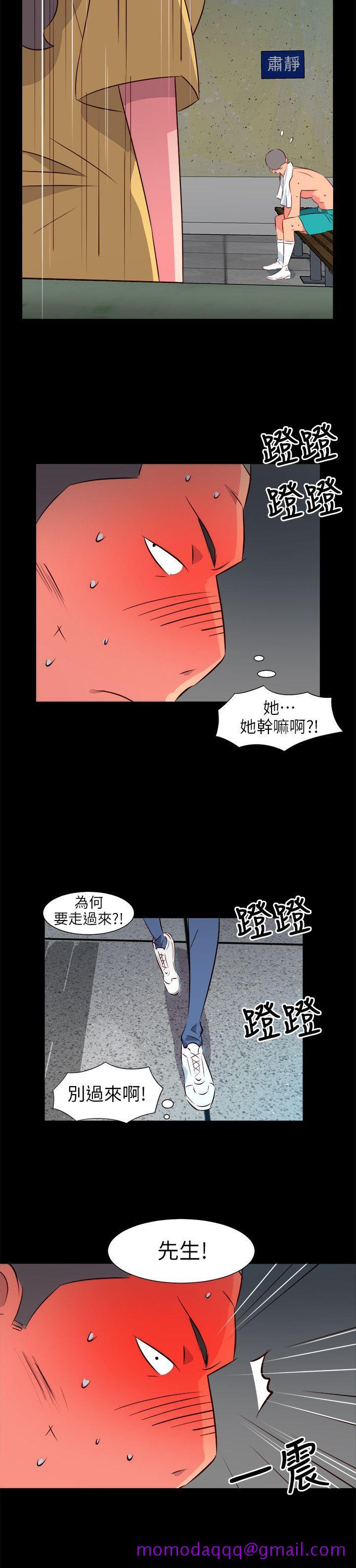 《303号房的女人》漫画最新章节303号房的女人-第27话免费下拉式在线观看章节第【6】张图片