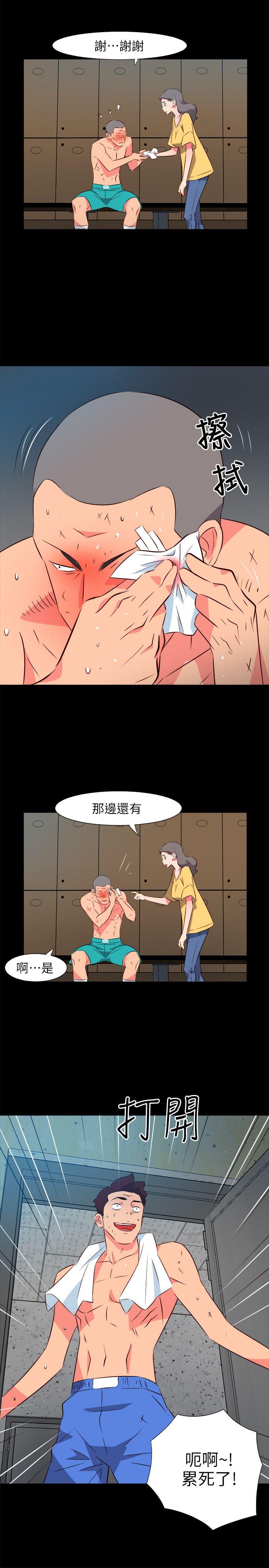 《303号房的女人》漫画最新章节303号房的女人-第27话免费下拉式在线观看章节第【8】张图片