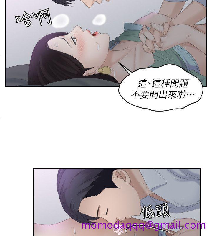 《熟女的滋味》漫画最新章节熟女的滋味-第1话免费下拉式在线观看章节第【6】张图片