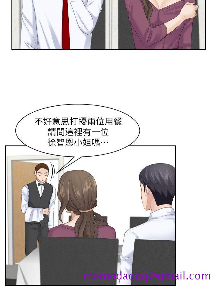 《熟女的滋味》漫画最新章节熟女的滋味-第4话免费下拉式在线观看章节第【6】张图片