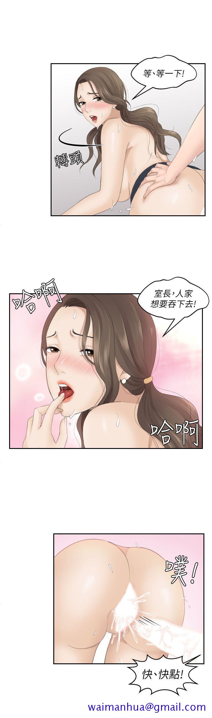 《熟女的滋味》漫画最新章节熟女的滋味-第4话免费下拉式在线观看章节第【21】张图片