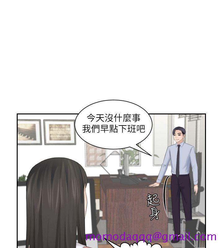 《熟女的滋味》漫画最新章节熟女的滋味-第18话 - 绑架免费下拉式在线观看章节第【16】张图片