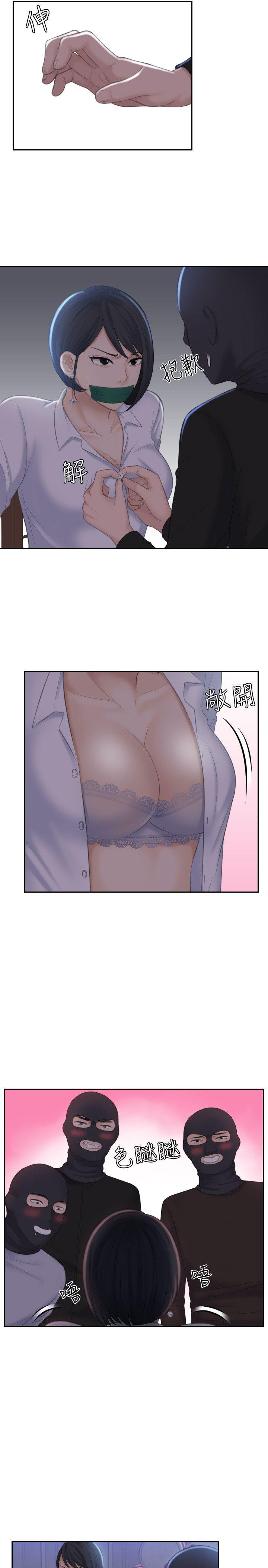 《熟女的滋味》漫画最新章节熟女的滋味-第18话 - 绑架免费下拉式在线观看章节第【25】张图片