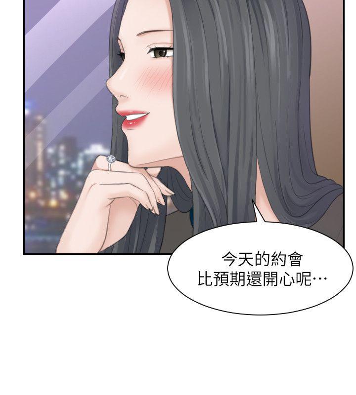 《熟女的滋味》漫画最新章节熟女的滋味-第21话 - 我们假戏真做吧免费下拉式在线观看章节第【17】张图片