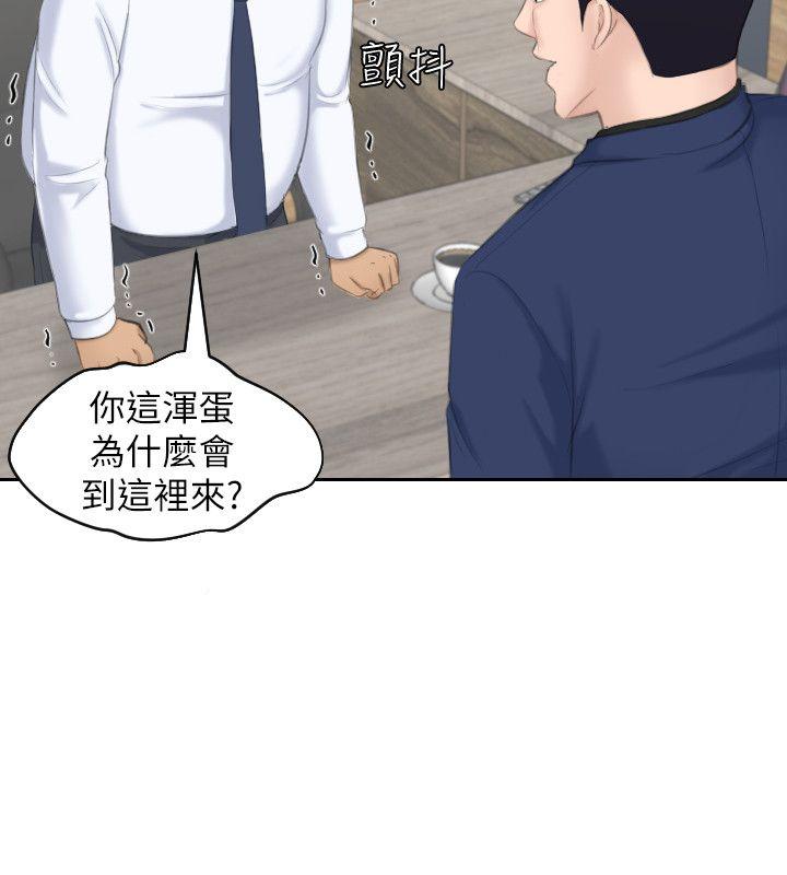 《熟女的滋味》漫画最新章节熟女的滋味-第23话-大胆地在当事人面前…免费下拉式在线观看章节第【22】张图片