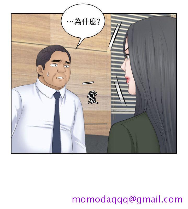 《熟女的滋味》漫画最新章节熟女的滋味-第24话-谁叫你不懂珍惜!免费下拉式在线观看章节第【6】张图片