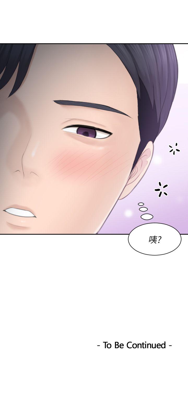 《熟女的滋味》漫画最新章节熟女的滋味-第25话-吃醋的敏英免费下拉式在线观看章节第【29】张图片