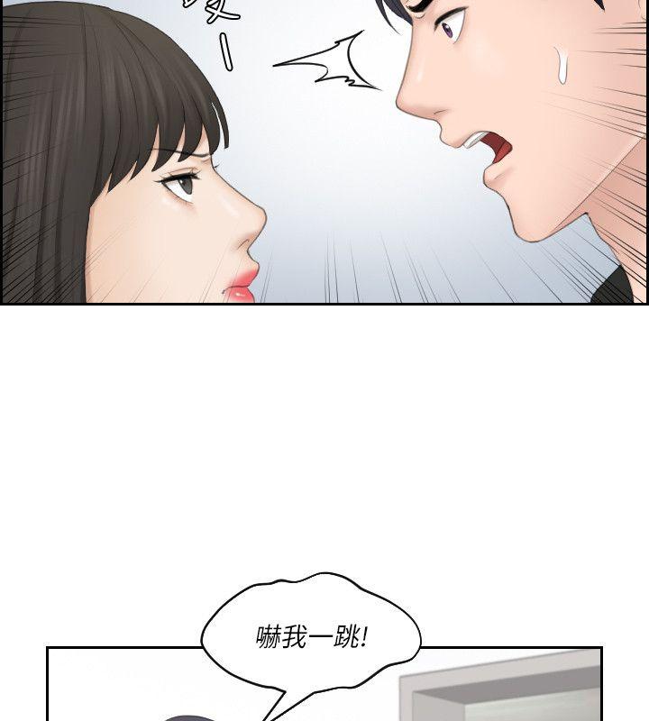 《熟女的滋味》漫画最新章节熟女的滋味-第25话-吃醋的敏英免费下拉式在线观看章节第【12】张图片