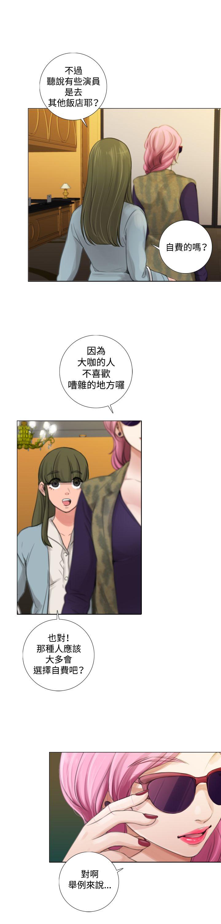 《TOUCH ME》漫画最新章节TOUCH ME-第11话免费下拉式在线观看章节第【18】张图片