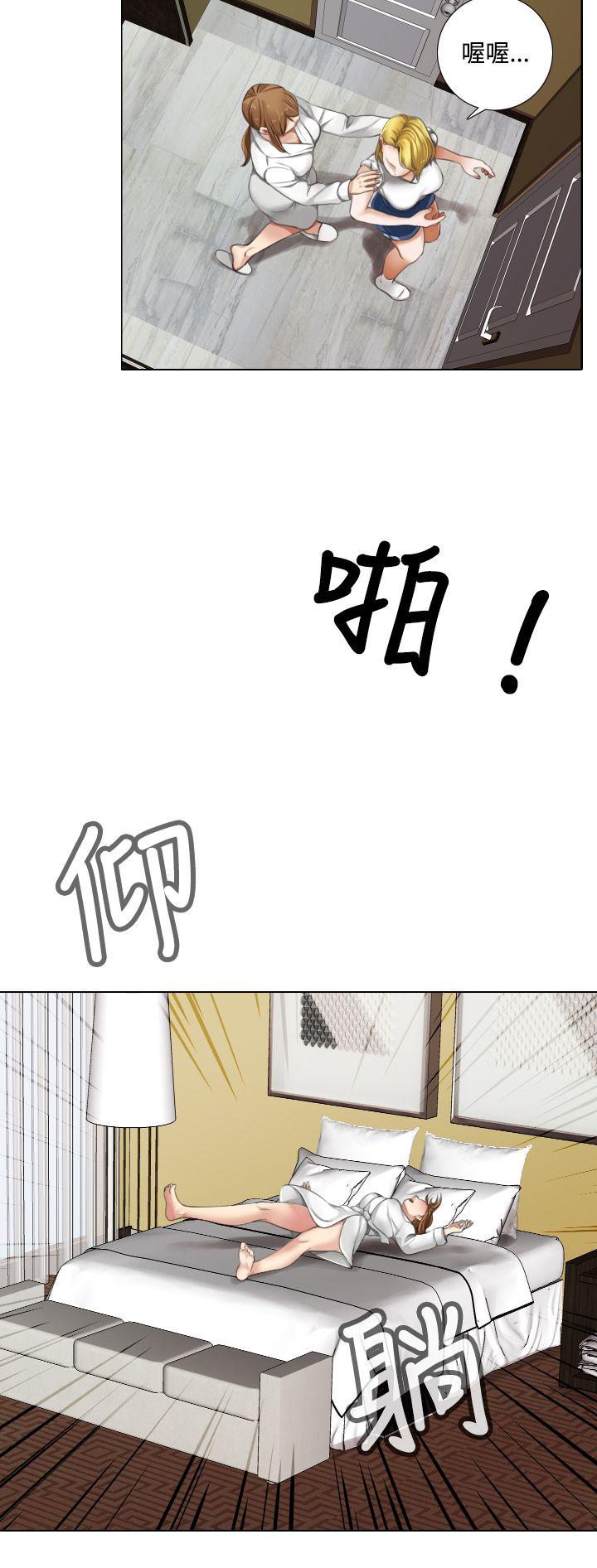 《TOUCH ME》漫画最新章节TOUCH ME-第11话免费下拉式在线观看章节第【13】张图片