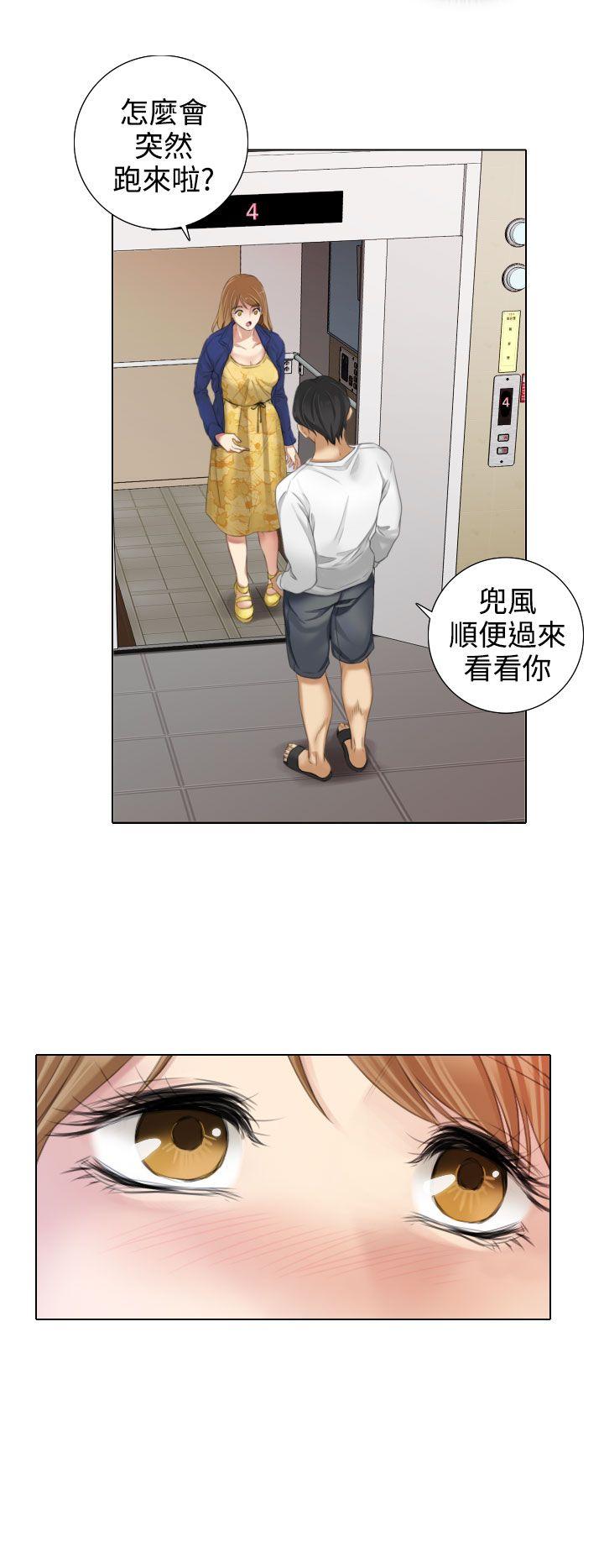 《TOUCH ME》漫画最新章节TOUCH ME-第14话免费下拉式在线观看章节第【8】张图片