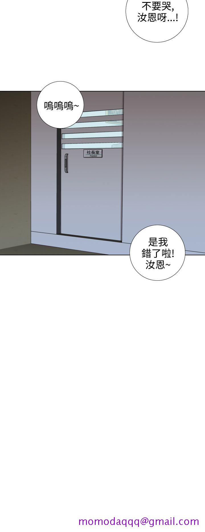 《TOUCH ME》漫画最新章节TOUCH ME-第17话免费下拉式在线观看章节第【6】张图片