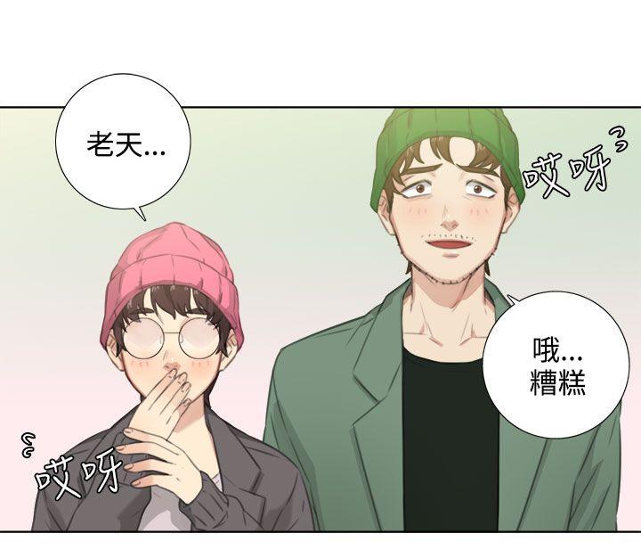 《TOUCH ME》漫画最新章节TOUCH ME-第24话免费下拉式在线观看章节第【13】张图片