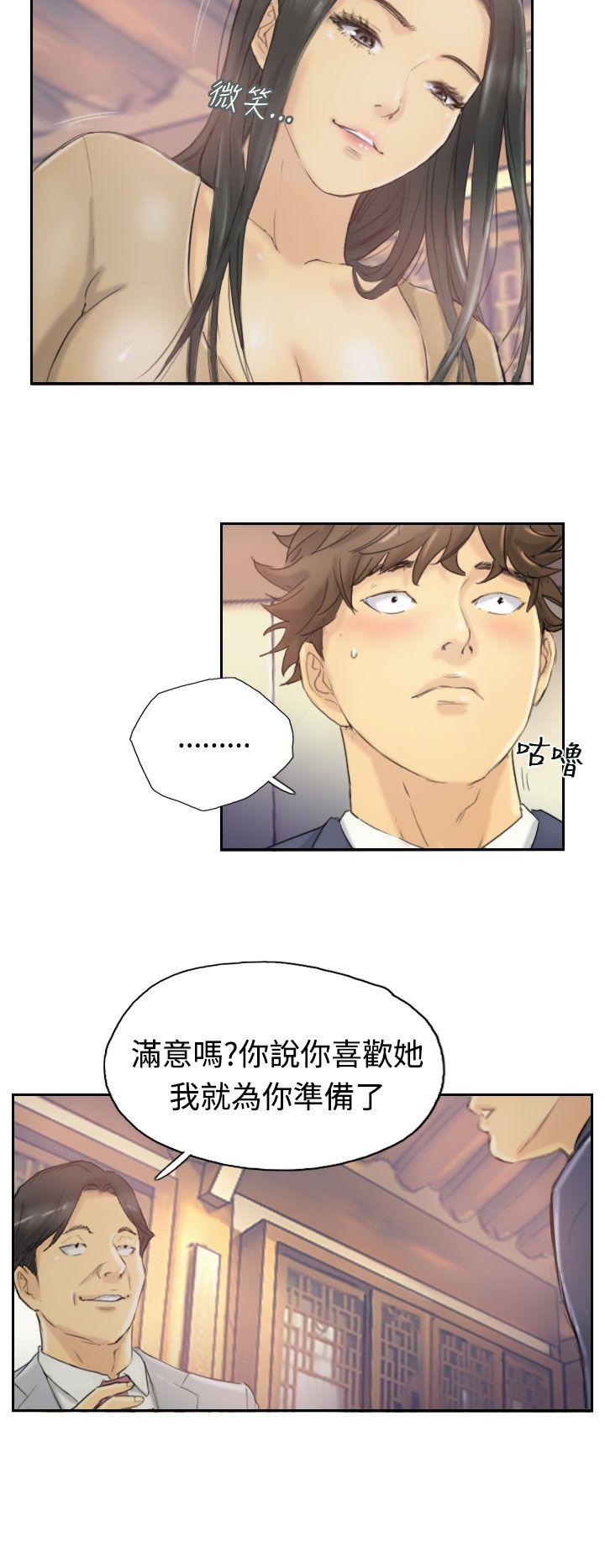 《小偷》漫画最新章节小偷-第4话免费下拉式在线观看章节第【3】张图片