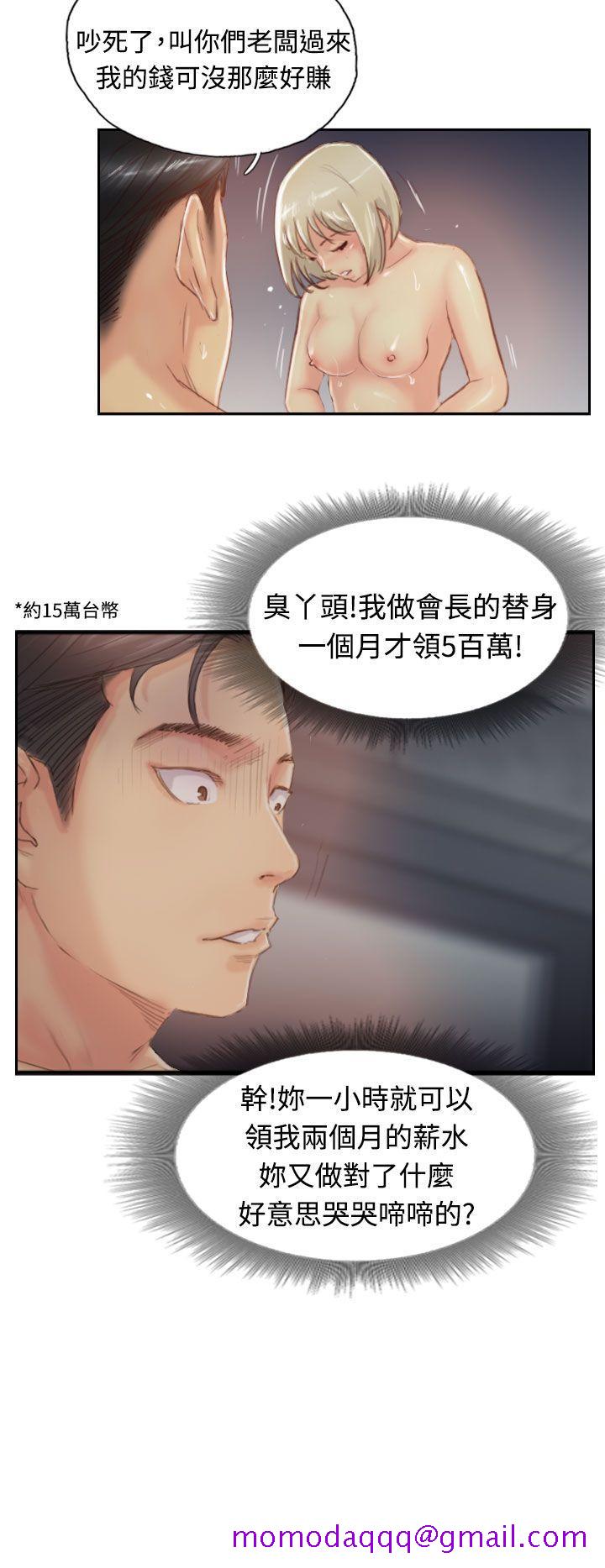 《小偷》漫画最新章节小偷-第18话免费下拉式在线观看章节第【15】张图片