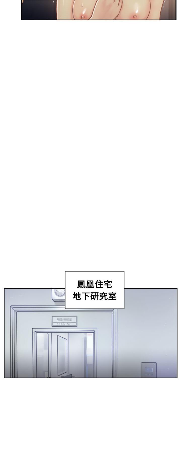 《小偷》漫画最新章节小偷-第18话免费下拉式在线观看章节第【17】张图片