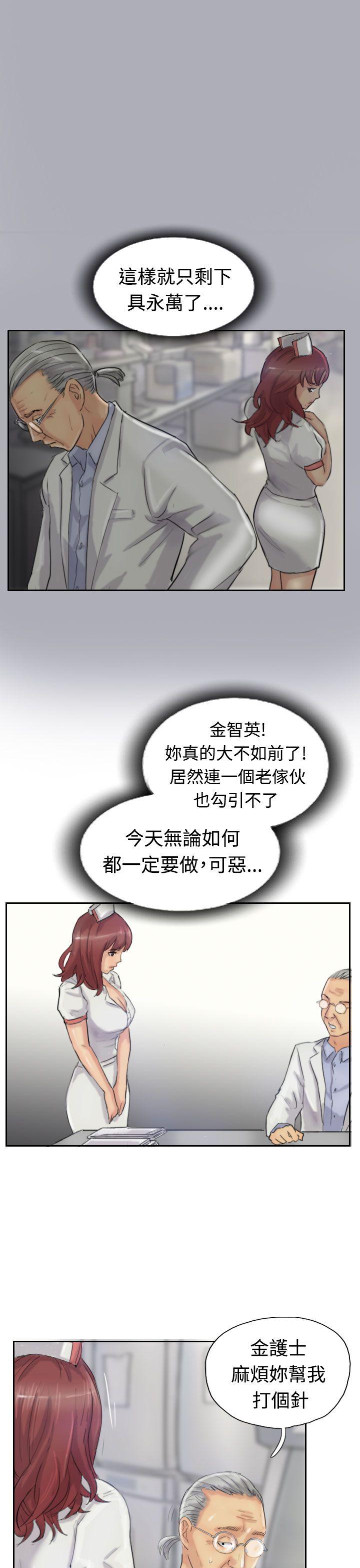 《小偷》漫画最新章节小偷-第19话免费下拉式在线观看章节第【16】张图片